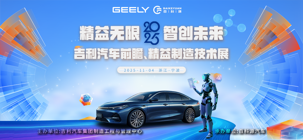活动页广告图1