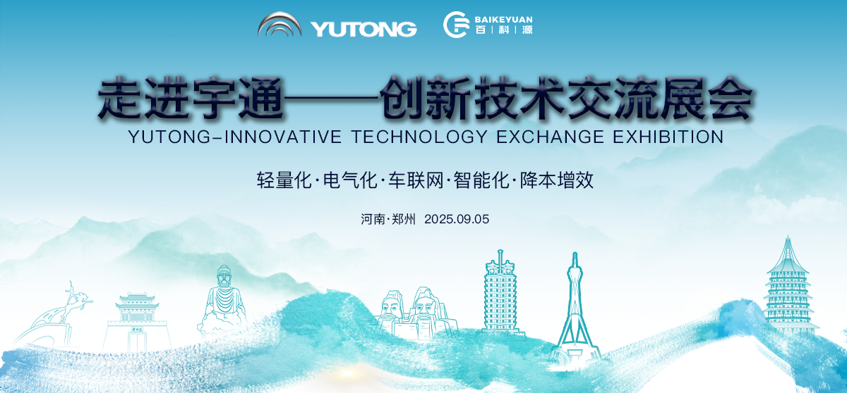 活动页广告图3